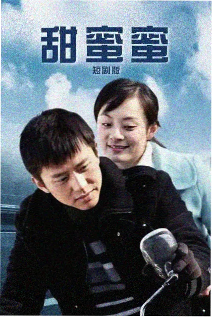 城南旧梦 怀旧电视剧在线观看