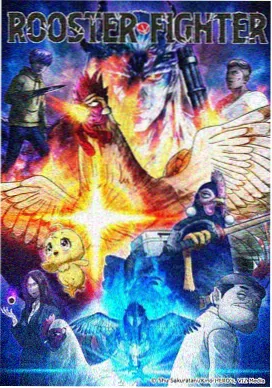 机械纪年 科幻动画番剧