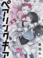 深夜食肆 治愈系漫画改编